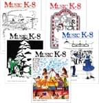 Music K-8 Vol. 7 Full Year (1996-97) - Downloadable  Back Volume - PDF Mags w/Audio Files & PDF Parts