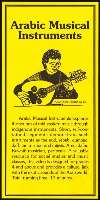 Arabic Musical Instruments