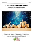 I Have A Little Dreidel - Downloadable Kit