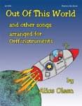 Out Of This World - Downloadable Collection