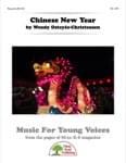Chinese New Year - Downloadable Kit