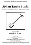 Joban Tanko Bushi - Japanese Mining Song - Choral Demo CD cover